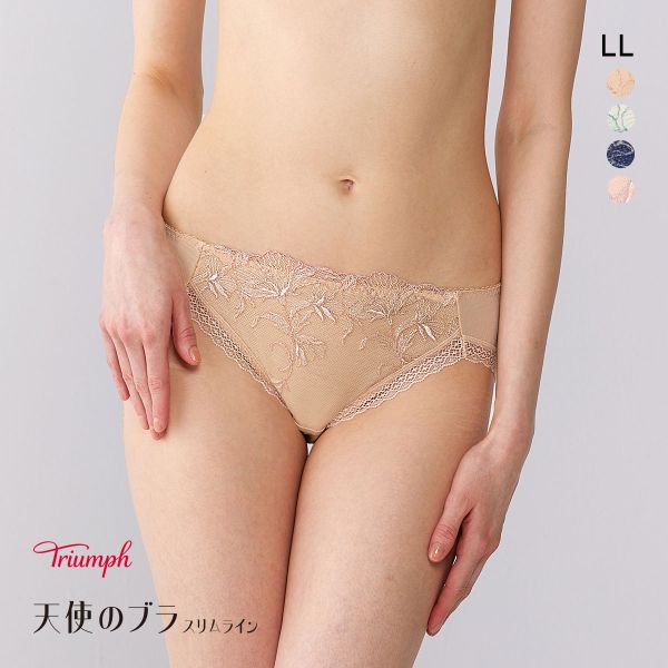【メール便(6)】 トリンプ TR634 天使のブラ スリムライン 極上ライト レギュラーショーツ スタンダード LL 大きいサイズ Triumph 【メール便(6)】 トリンプ TR634 天使のブラ スリムライン 極上ライト レギュラーショーツ スタンダード LL 大きいサイズ Triumph