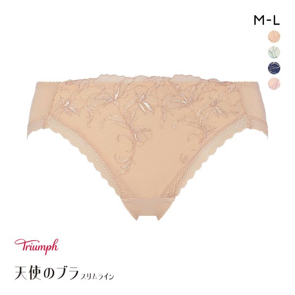 トリンプ TR634 天使のブラ スリムライン 極上ライト レギュラーショーツ スタンダード ML Triumph
