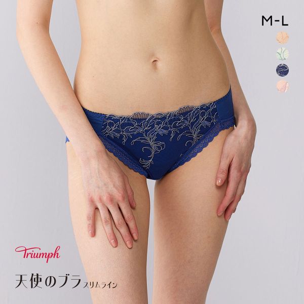 トリンプ TR634 天使のブラ スリムライン 極上ライト レギュラーショーツ スタンダード ML Triumph