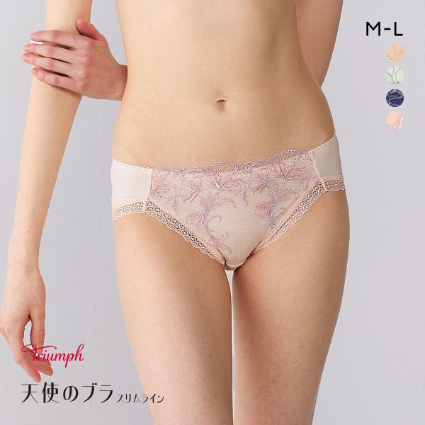 トリンプ TR634 天使のブラ スリムライン 極上ライト レギュラーショーツ スタンダード ML Triumph