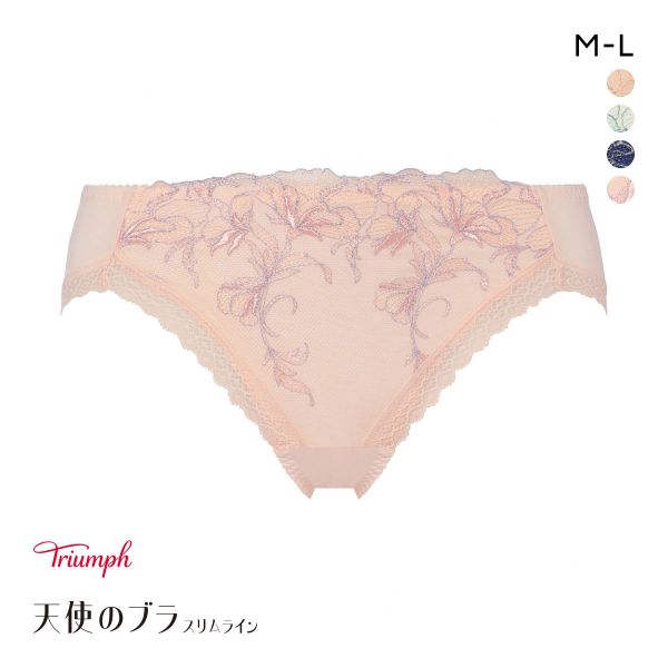 トリンプ TR634 天使のブラ スリムライン 極上ライト レギュラーショーツ スタンダード ML Triumph