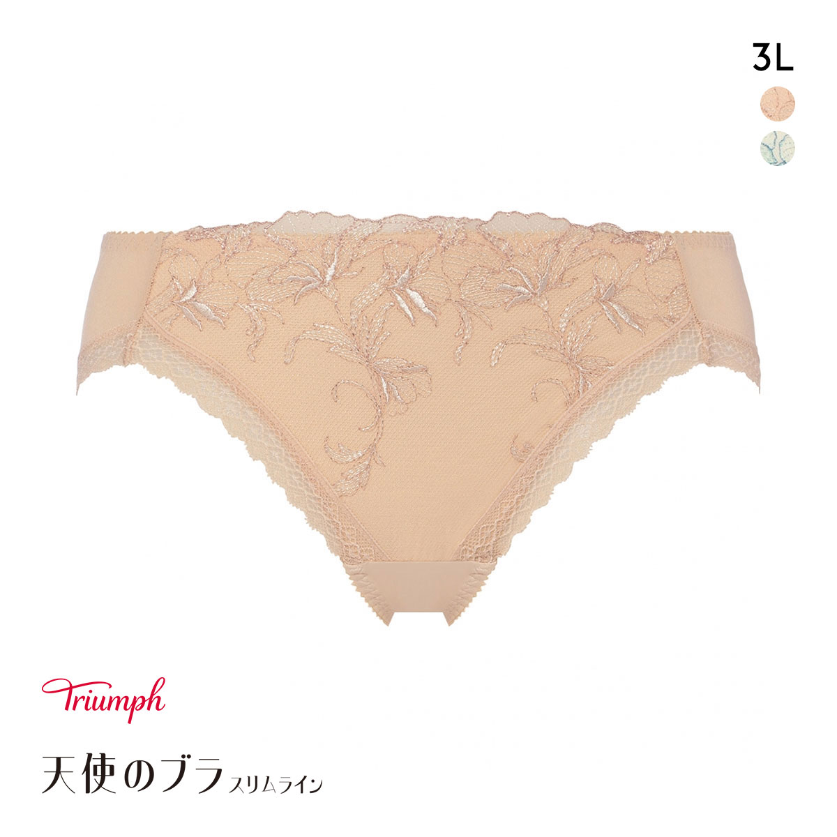 トリンプ TR634 天使のブラ スリムライン 極上ライト レギュラーショーツ スタンダード 3L 大きいサイズ Triumph(BE-ベージュ-3L)