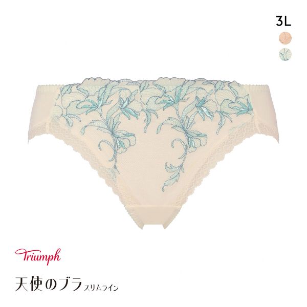 トリンプ TR634 天使のブラ スリムライン 極上ライト レギュラーショーツ スタンダード 3L 大きいサイズ Triumph