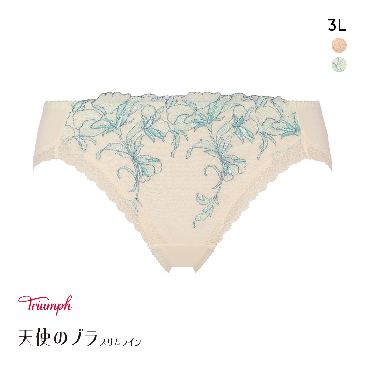 トリンプ TR634 天使のブラ スリムライン 極上ライト レギュラーショーツ スタンダード 3L 大きいサイズ Triumph(WH-ホワイト-3L)
