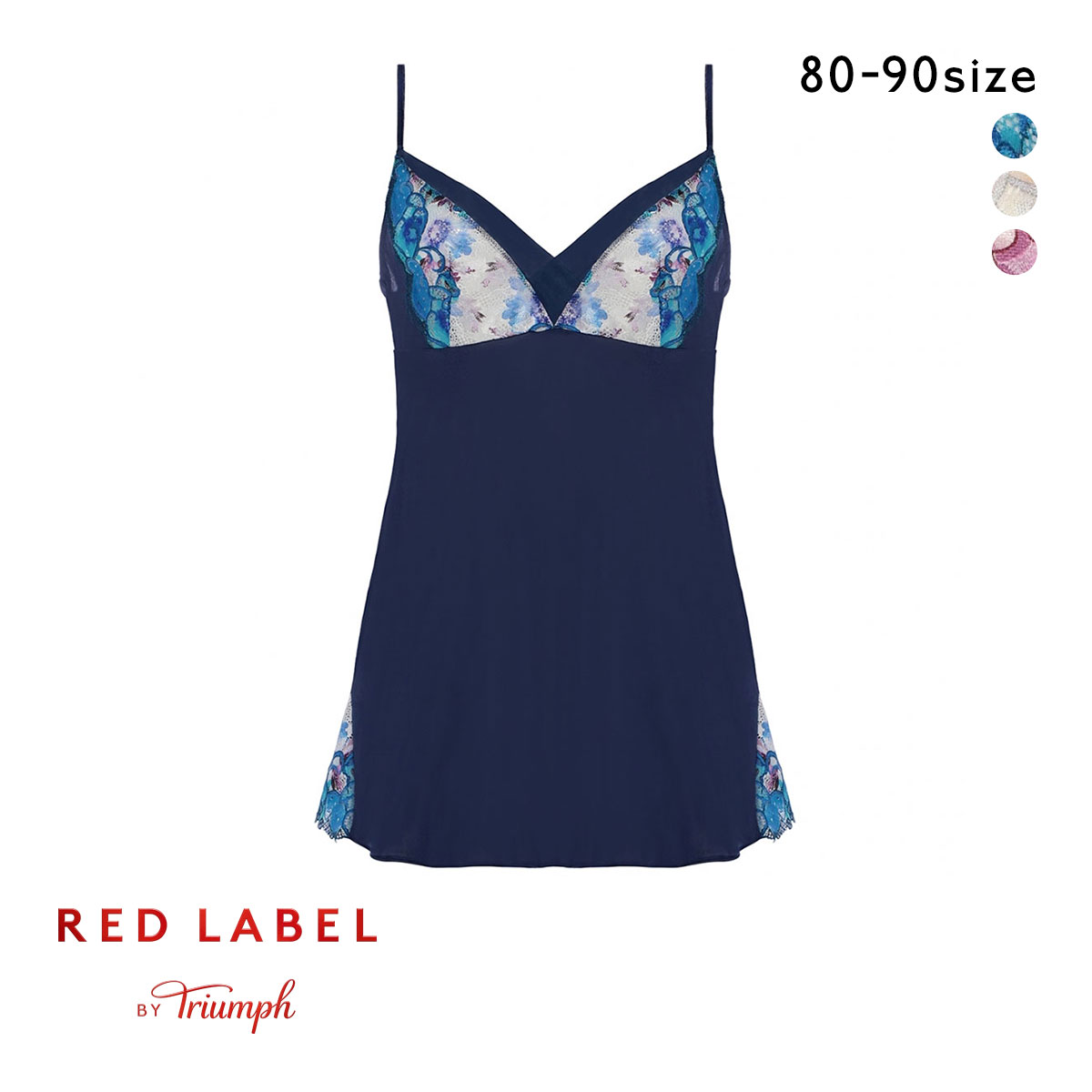 トリンプ TR0120 レッドレーベル バイ トリンプ フレンドリーフィット キャミソール インナー ランジェリー 80-90 Triumph(NV-ネイビー-80)