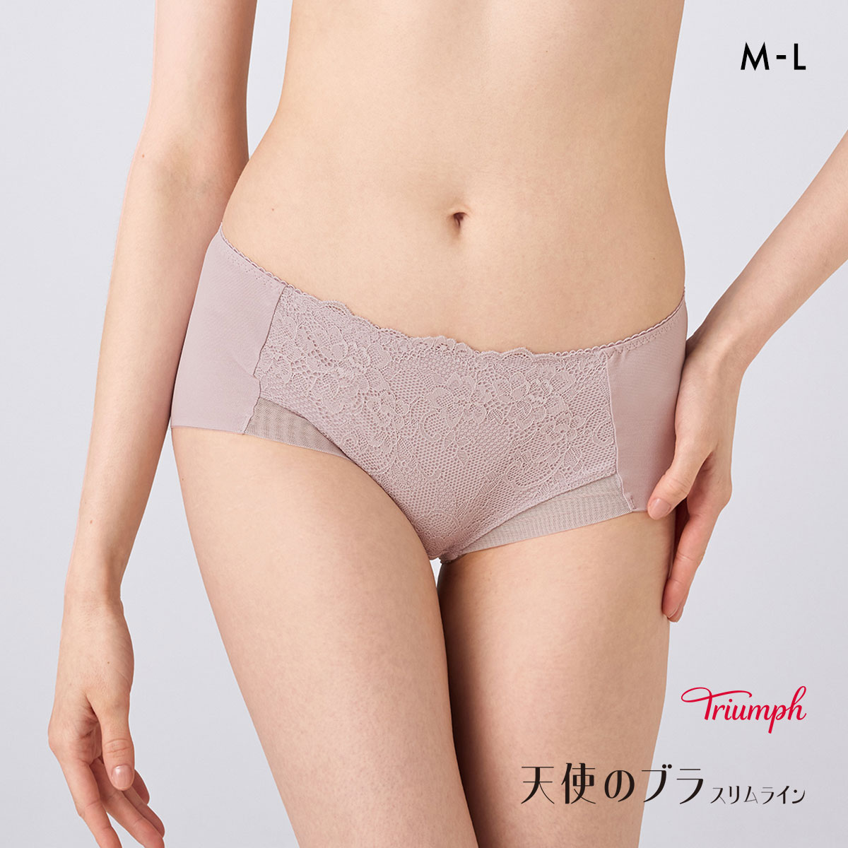 トリンプ TR632 天使のブラ スリムライン ボーイレングスショーツ ML M021 Triumph(LPU-薄パープル-M)
