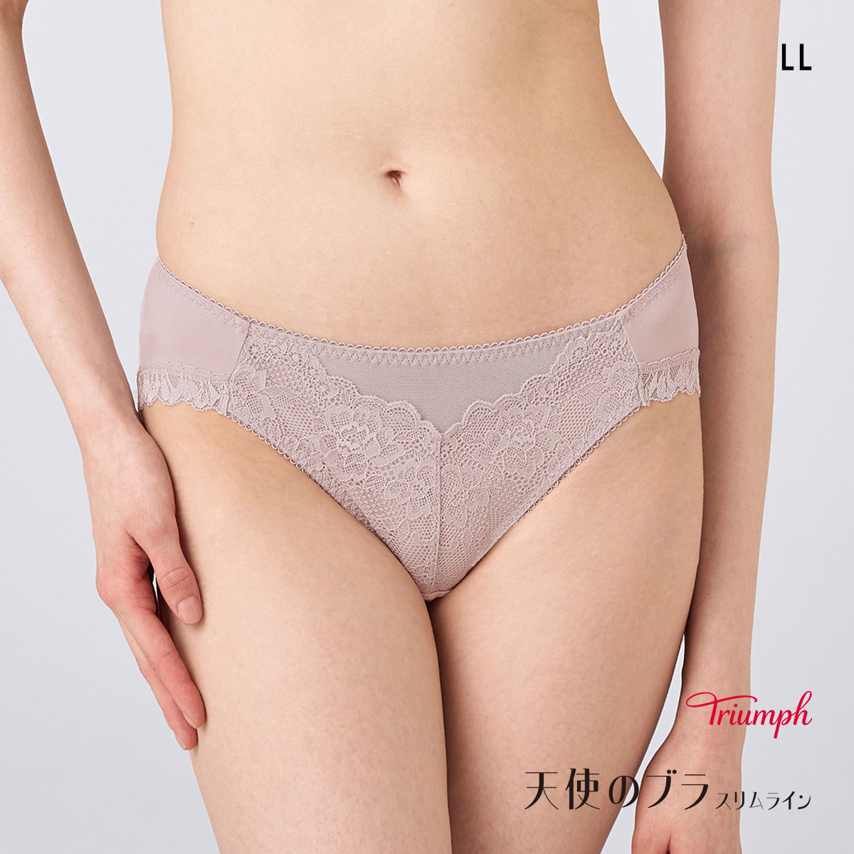トリンプ TR632 天使のブラ スリムライン レギュラーショーツ スタンダード LL M021 Triumph 大きいサイズ(LPU-薄パープル-LL)