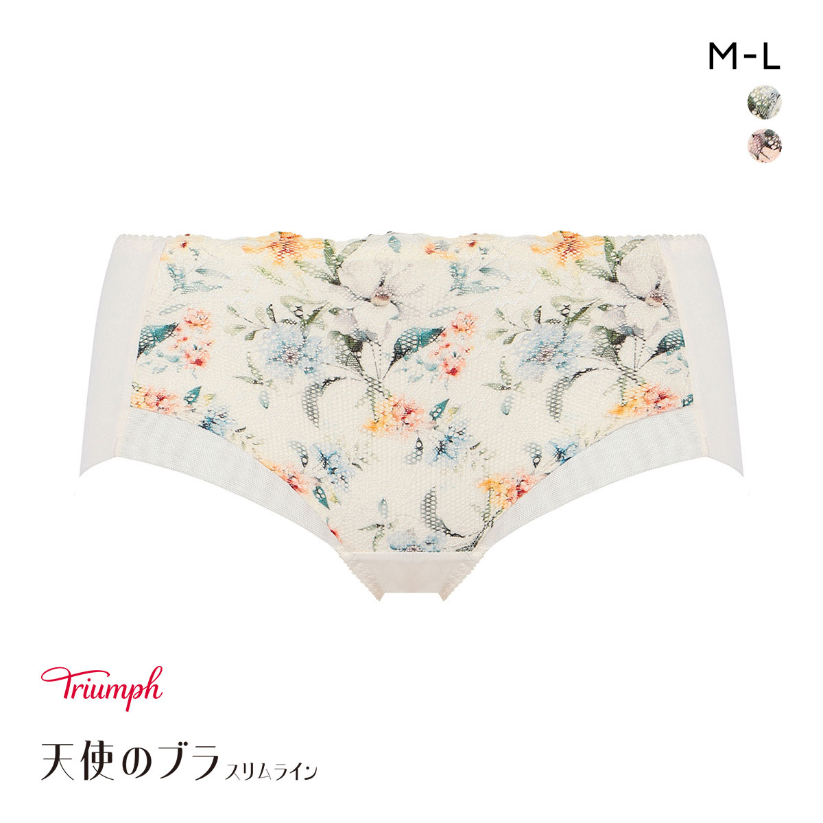 トリンプ TR632 天使のブラ スリムライン レーシィプリント ボーイズレングスショーツ ML Triumph(ECR-エクリュ-M)