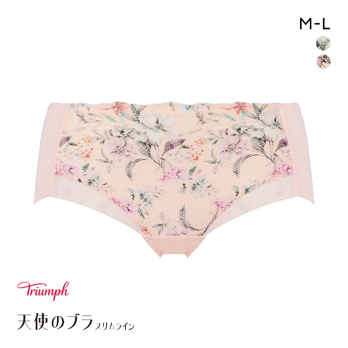 トリンプ TR632 天使のブラ スリムライン レーシィプリント ボーイズレングスショーツ ML Triumph(PI-ピンク-M)