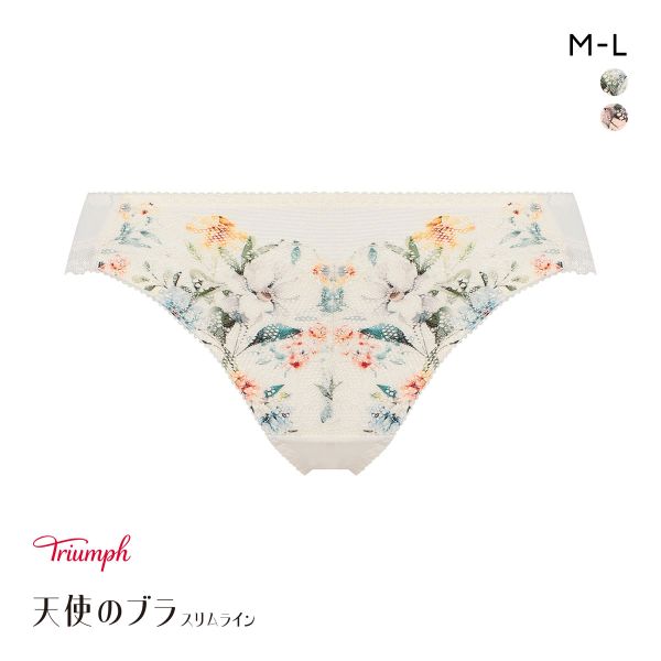 トリンプ TR632 天使のブラ スリムライン レーシィプリント レギュラーショーツ ML Triumph