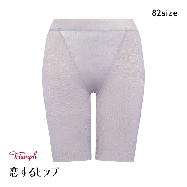 トリンプ 恋するヒップ TR609 ロングガードル 補正下着 ぽっこりお腹 ヒップアップ メッシュ素材 通気性 大きいサイズ 00FU Triumph