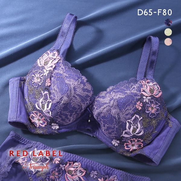 トリンプ TR0122 レッドレーベル バイ トリンプ 天使のブラ スリムライン ブラジャー DEF Triumph 大きいサイズ