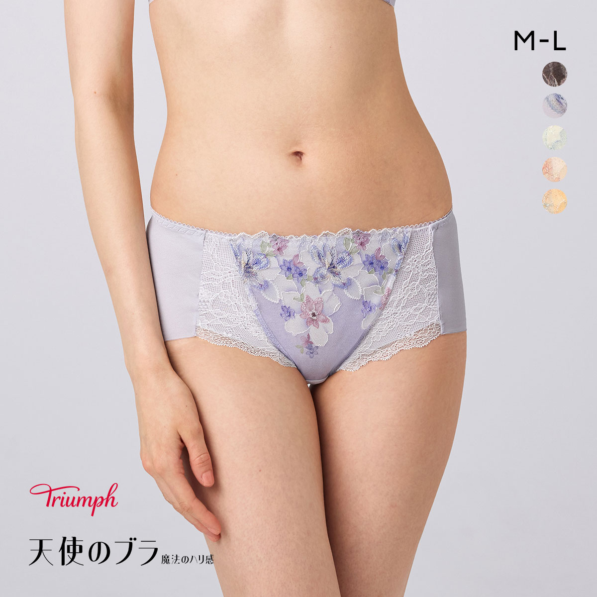 トリンプ TR636 天使のブラ 魔法のハリ感 ボーイレングスショーツ ML Triumph(MLV-モーヴラベンダー-M)