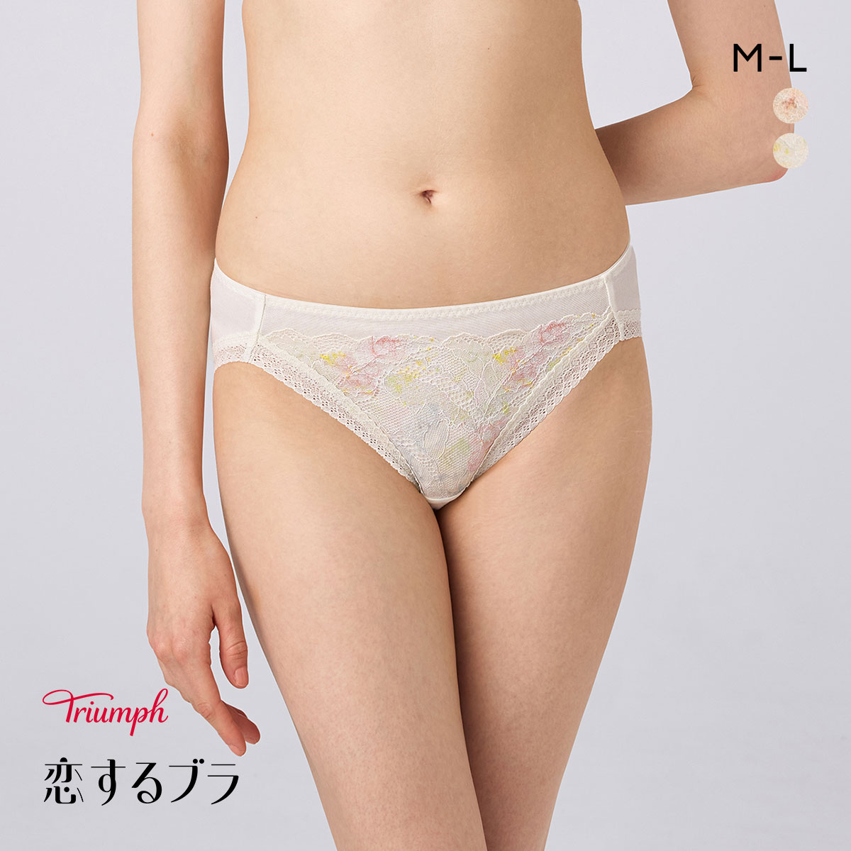 トリンプ TR643 恋するブラ レギュラーショーツ スタンダード ML Triumph(WH-ホワイト-M)