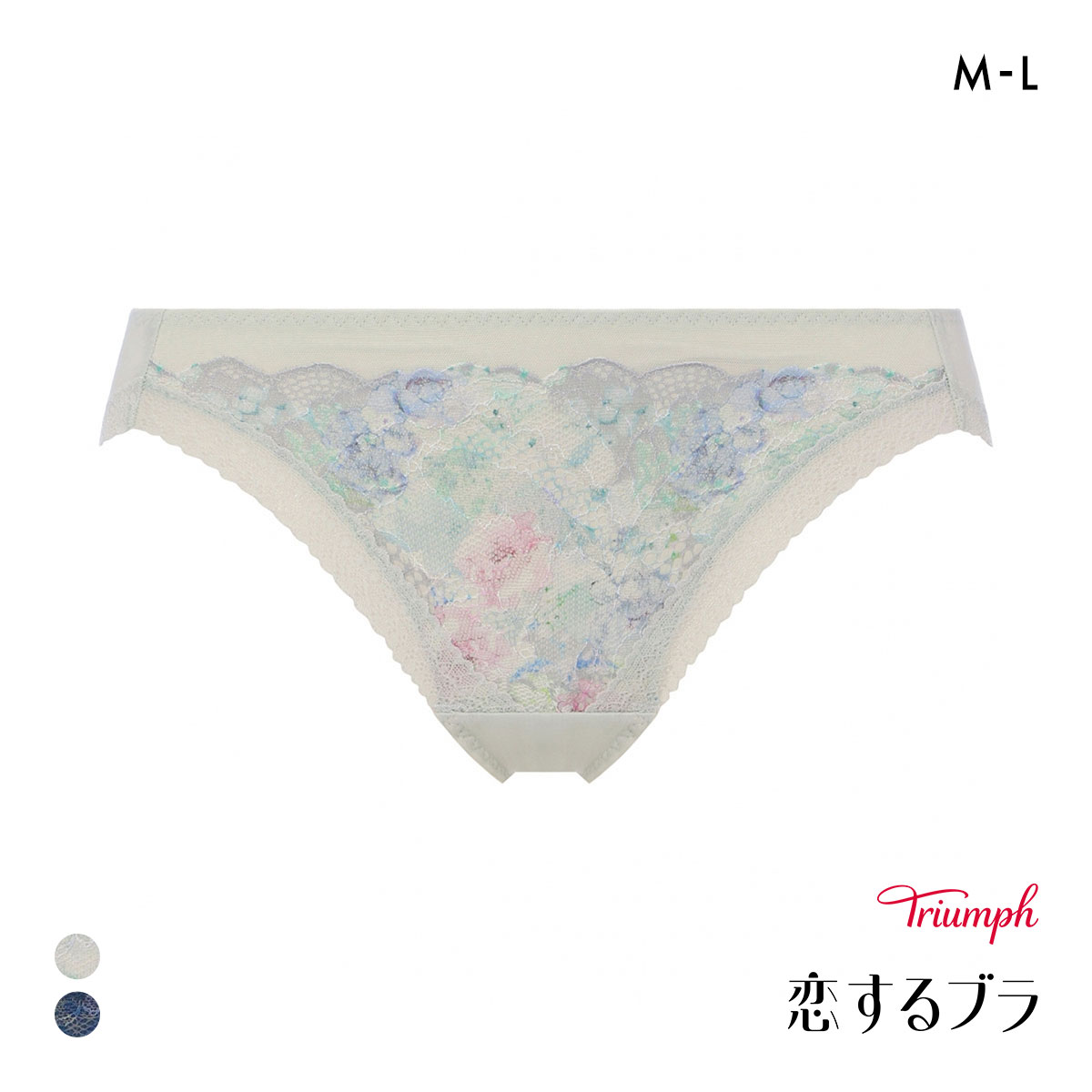 トリンプ TR643 恋するブラ レギュラーショーツ スタンダード ML SL DBU Triumph(SL-シルバー-M)