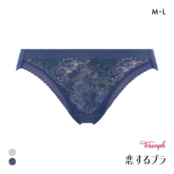 トリンプ TR643 恋するブラ レギュラーショーツ スタンダード ML SL DBU Triumph