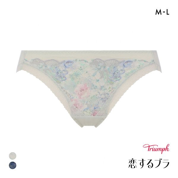 トリンプ TR643 恋するブラ レギュラーショーツ スタンダード ML SL DBU Triumph