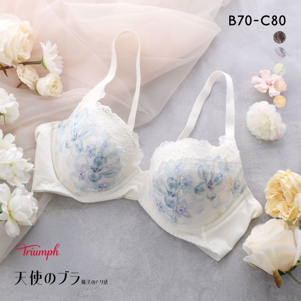 トリンプ TR636 天使のブラ 魔法のハリ感 ブラジャー BC Triumph