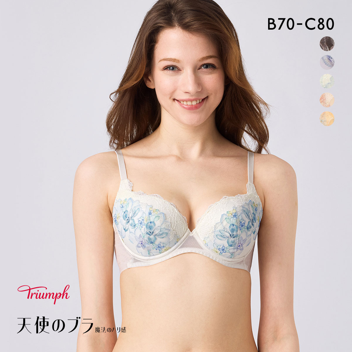 トリンプ TR636 天使のブラ 魔法のハリ感 ブラジャー BC Triumph(WH-ホワイト-B70)