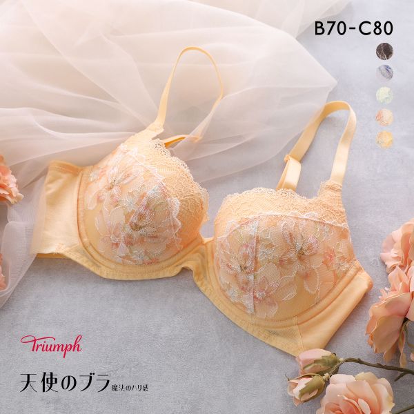 トリンプ TR636 天使のブラ 魔法のハリ感 ブラジャー BC Triumph