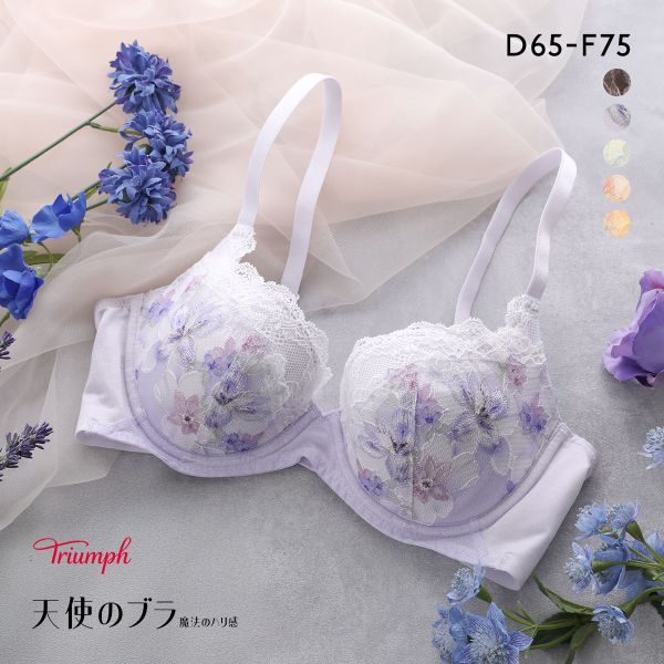 トリンプ TR636 天使のブラ 魔法のハリ感 ブラジャー DEF 大きいサイズ Triumph