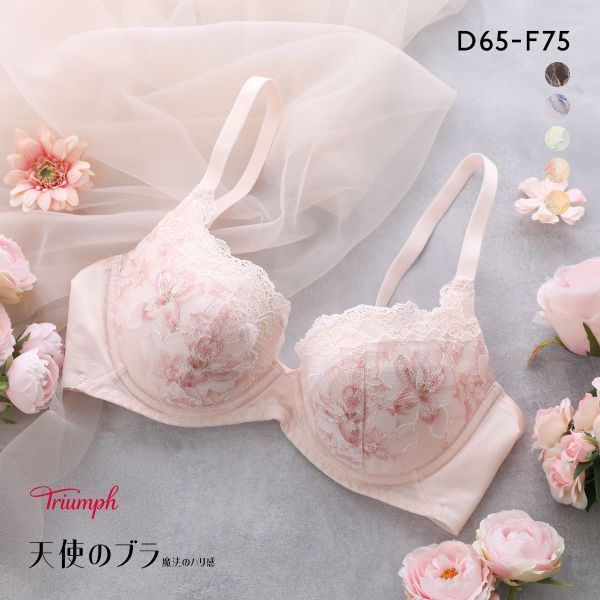 トリンプ TR636 天使のブラ 魔法のハリ感 ブラジャー DEF 大きいサイズ Triumph