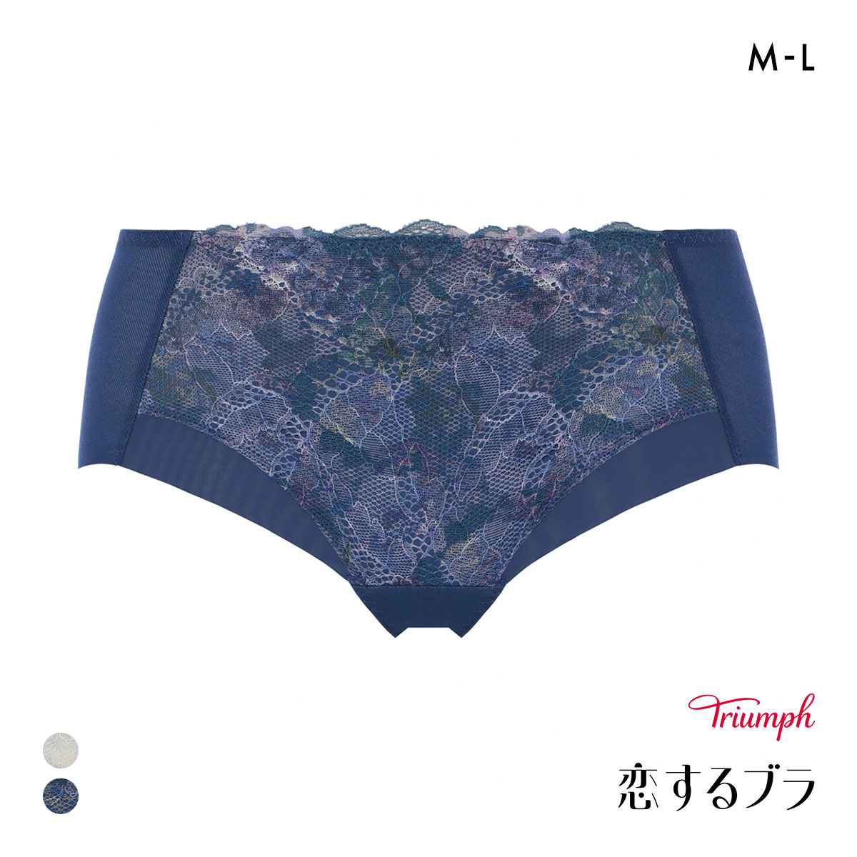 トリンプ TR643 恋するブラ ショーツ ボーイレングス ML Triumph(DBU-濃ブルー-M)