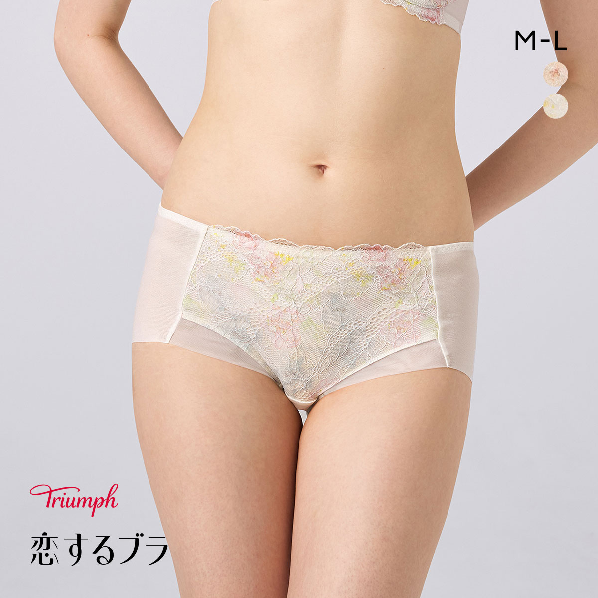 トリンプ TR643 恋するブラ ボーイレングスショーツ ML Triumph(WH-ホワイト-M)
