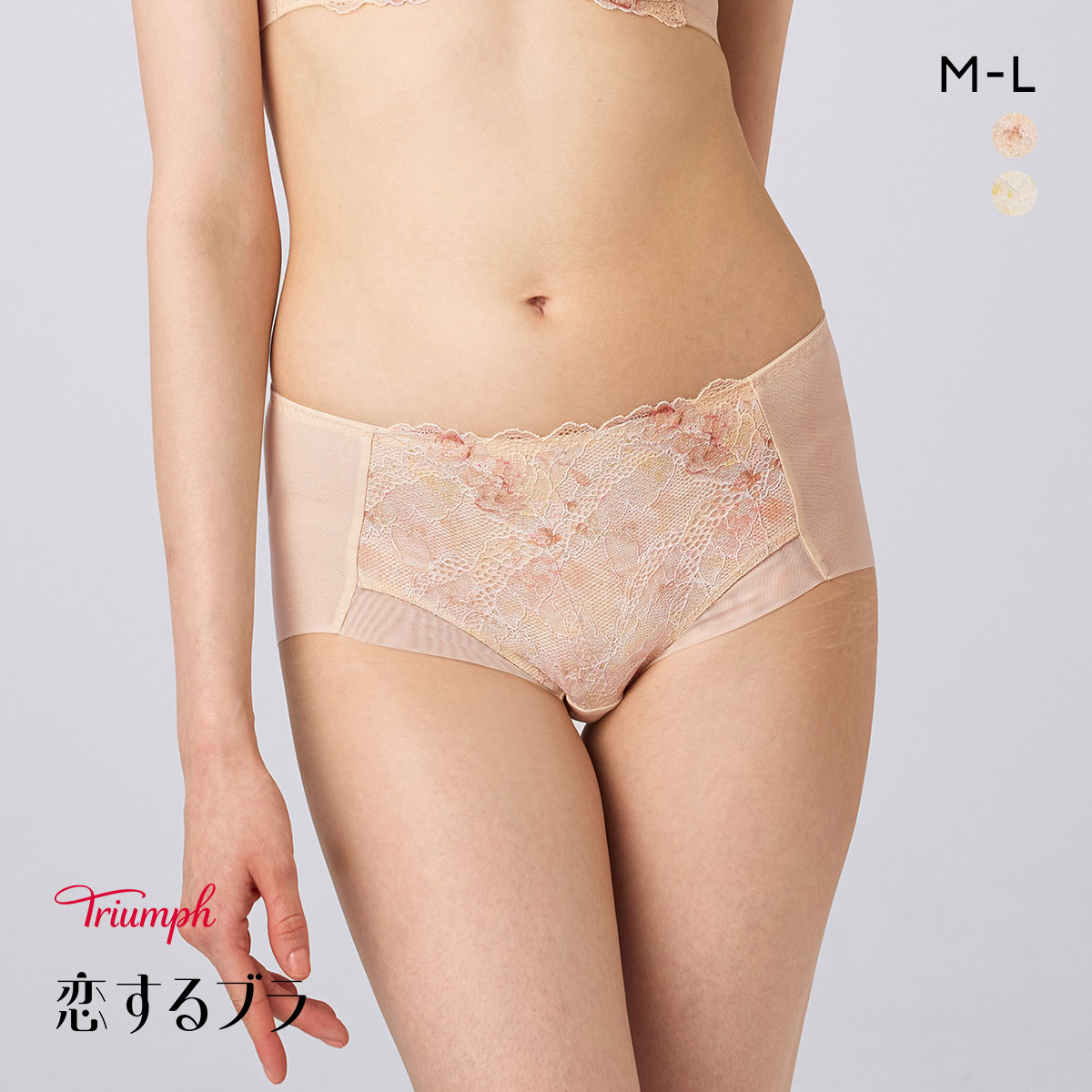 トリンプ TR643 恋するブラ ボーイレングスショーツ ML Triumph
