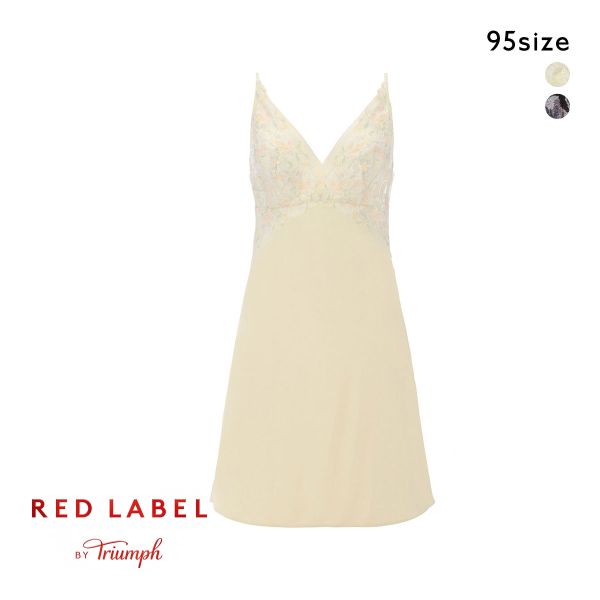 トリンプ TR0121 レッドレーベル バイ トリンプ スリップ キャミソール 95 大きいサイズ Triumph