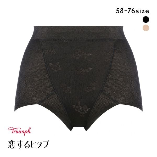 トリンプ 恋するヒップ TR609 ショートガードル 補正下着 ぽっこりお腹 ヒップアップ メッシュ素材 通気性 快適 58-76cm Triumph
