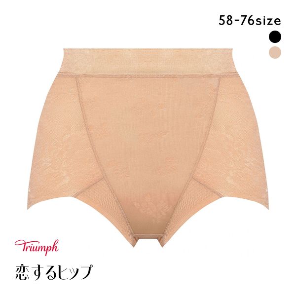 トリンプ 恋するヒップ TR609 ショートガードル 補正下着 ぽっこりお腹 ヒップアップ メッシュ素材 通気性 快適 58-76cm Triumph