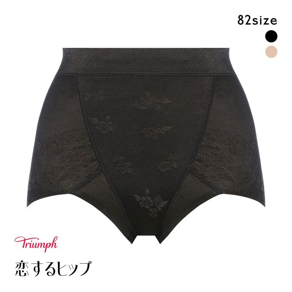 トリンプ 恋するヒップ TR609 ショートガードル 補正下着 ぽっこりお腹 ヒップアップ メッシュ素材 通気性 大きいサイズ Triumph