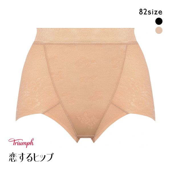 トリンプ 恋するヒップ TR609 ショートガードル 補正下着 ぽっこりお腹 ヒップアップ メッシュ素材 通気性 大きいサイズ Triumph