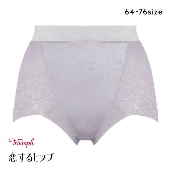 トリンプ 恋するヒップ TR609 ショートガードル 補正下着 補正下着 ぽっこりお腹 ヒップアップ メッシュ素材 64-76cm 00FU Triumph