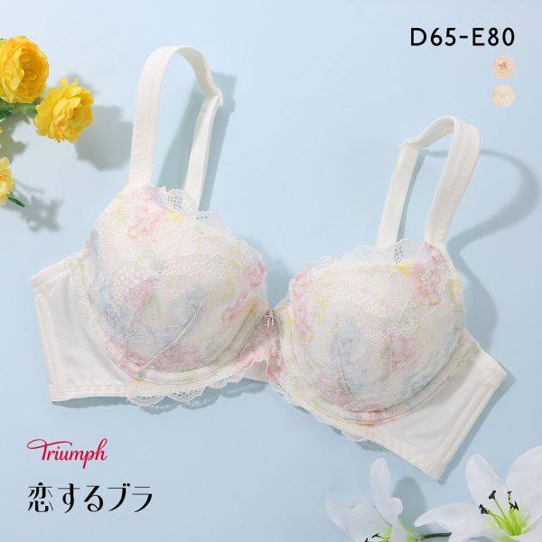 トリンプ TR643 恋するブラ ブラジャー DE 大きいサイズ Triumph