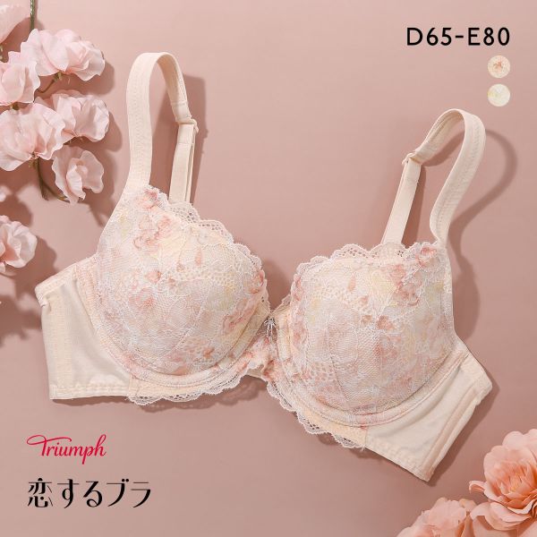トリンプ TR643 恋するブラ ブラジャー DE 大きいサイズ Triumph
