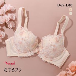 トリンプ TR643 恋するブラ ブラジャー DE 大きいサイズ Triumph