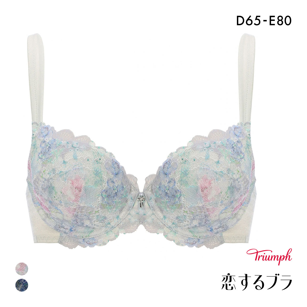 トリンプ TR643 恋するブラ ブラジャー DE 大きいサイズ SL DBU Triumph(SL-シルバー-D65)