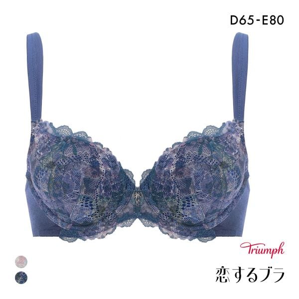 トリンプ TR643 恋するブラ ブラジャー DE 大きいサイズ SL DBU Triumph