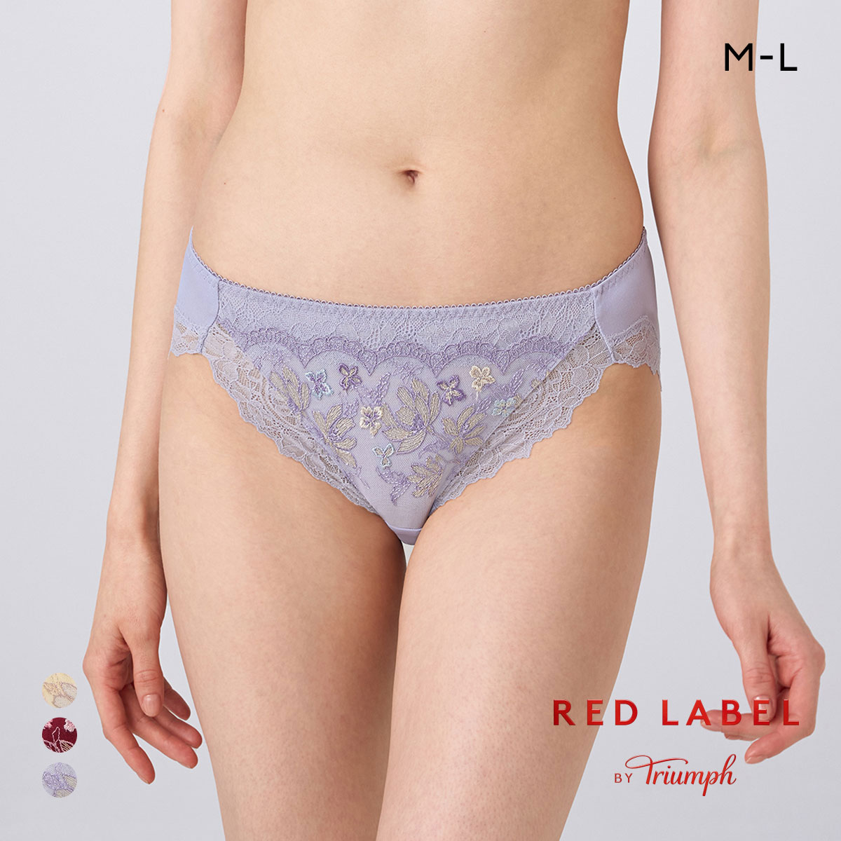 トリンプ TR0123 レッドレーベル バイ トリンプ ヨセアゲハ レギュラーショーツ ML Triumph(LC-ライラック-M)