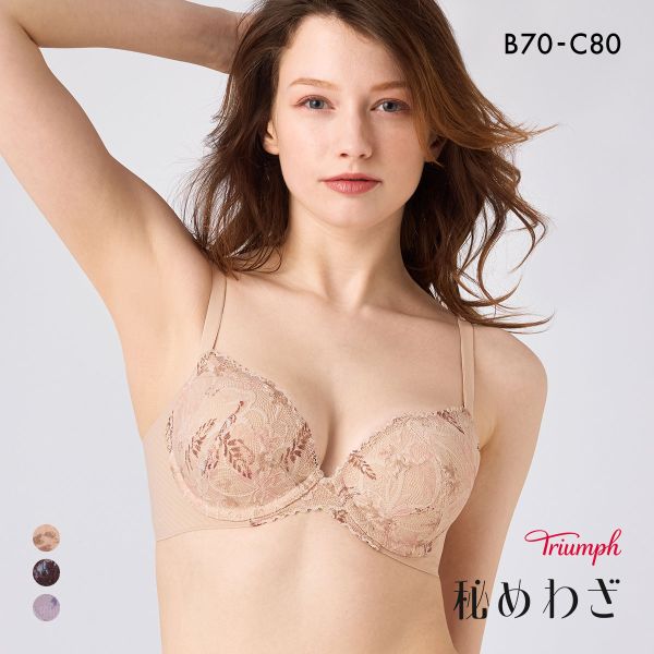 トリンプ TR638 秘めわざ レースタイプ ブラジャー コンフォートワイヤー BC Triumph