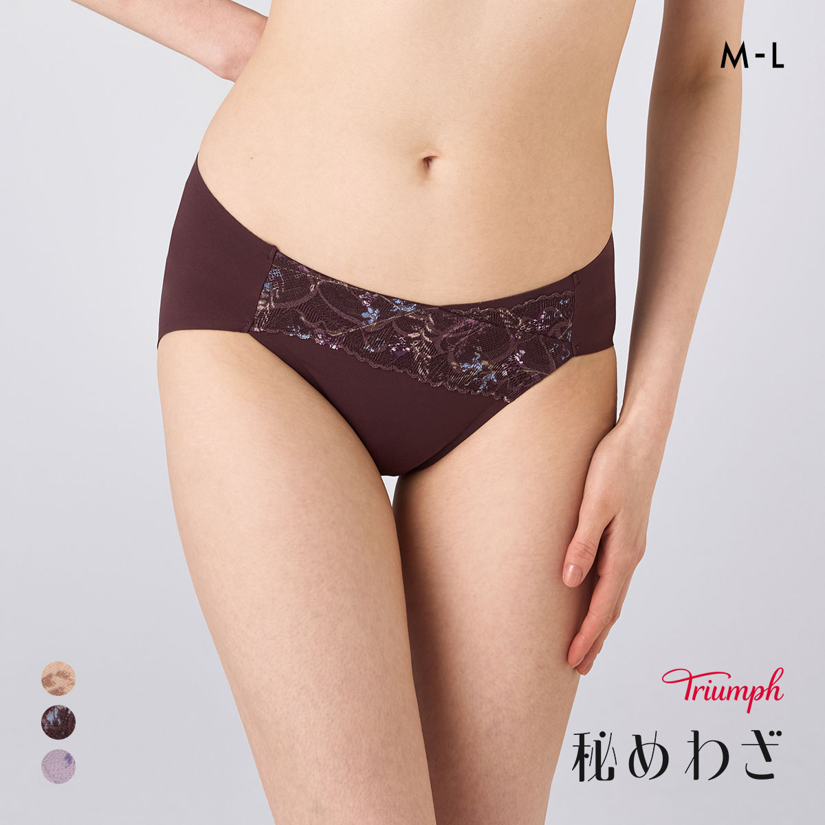 トリンプ TR638 秘めわざ レギュラーショーツ ML Triumph(CHO-チョコレート-M)