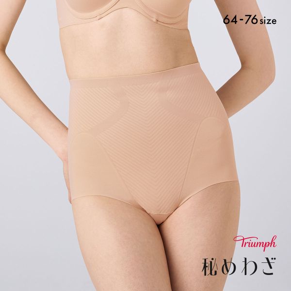 トリンプ TR639 秘めわざ スムースタイプ ショートガードル 補正下着 64-76 Triumph
