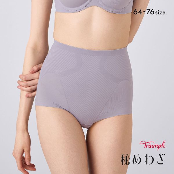 トリンプ TR639 秘めわざ スムースタイプ ショートガードル 3711 補正下着 64-76 Triumph