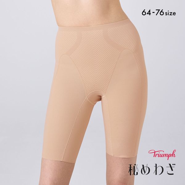 【メール便(10)】 トリンプ TR639 秘めわざ スムースタイプ ロングガードル 補正下着 64-76 Triumph 【メール便(10)】 トリンプ TR639 秘めわざ スムースタイプ ロングガードル 補正下着 64-76 Triumph
