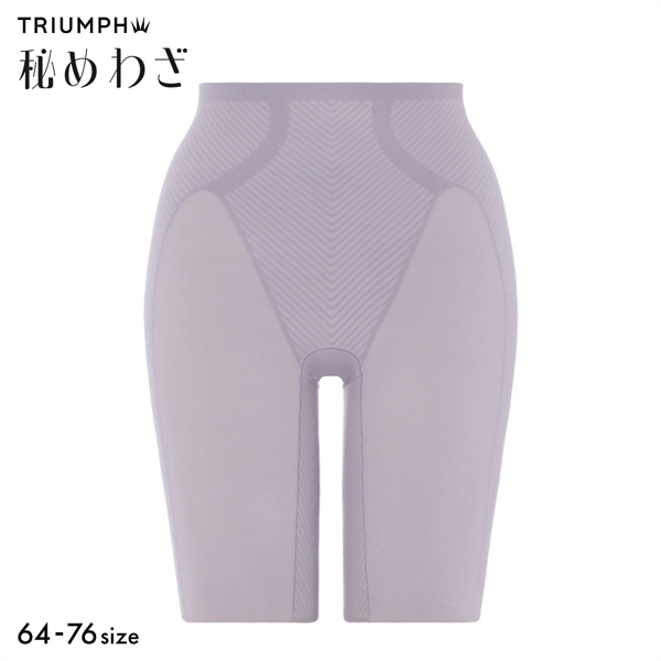 トリンプ TR639 秘めわざ スムースタイプ ロングガードル 3711 補正下着 64-76 Triumph