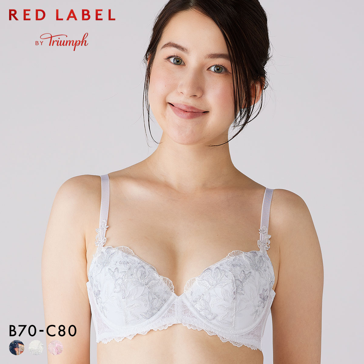 トリンプ TR0124 レッドレーベル バイ トリンプ フレンドリーフィット ブラジャー BC Triumph(WH-ホワイト-B70)