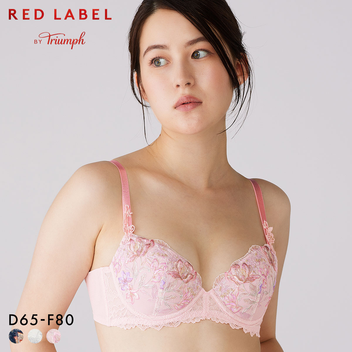 トリンプ TR0124 レッドレーベル バイ トリンプ フレンドリーフィット ブラジャー DEF Triumph(PI-ピンク-D65)
