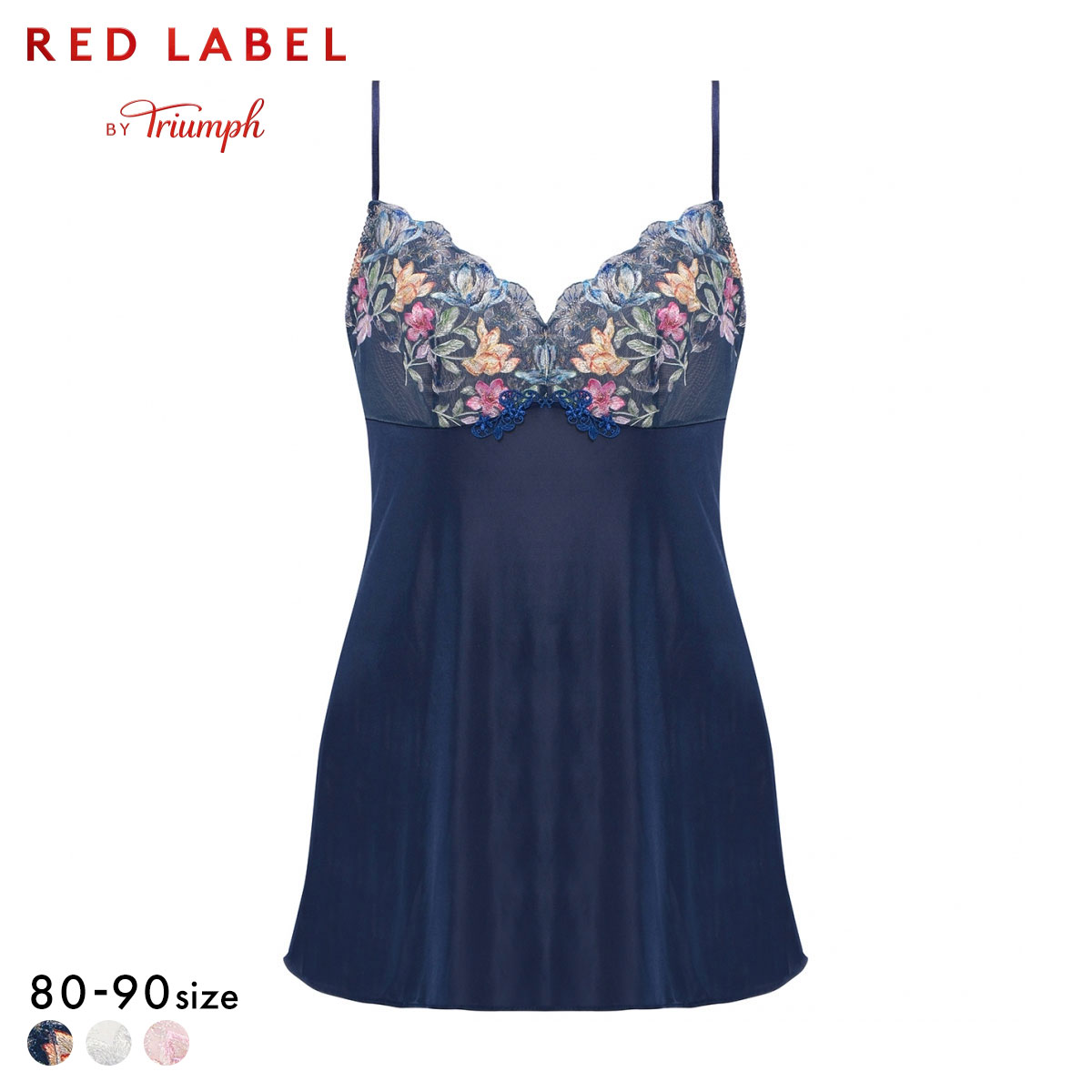 トリンプ TR0124 レッドレーベル バイ トリンプ フレンドリーフィット キャミソール 80-90 Triumph(NV-ネイビー-80)